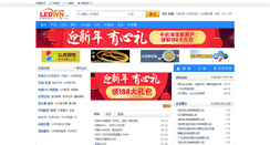 Desktop Screenshot of besd.ledwn.com