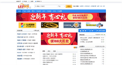 Desktop Screenshot of aoguanled.ledwn.com
