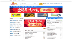 Desktop Screenshot of beijikeji.ledwn.com